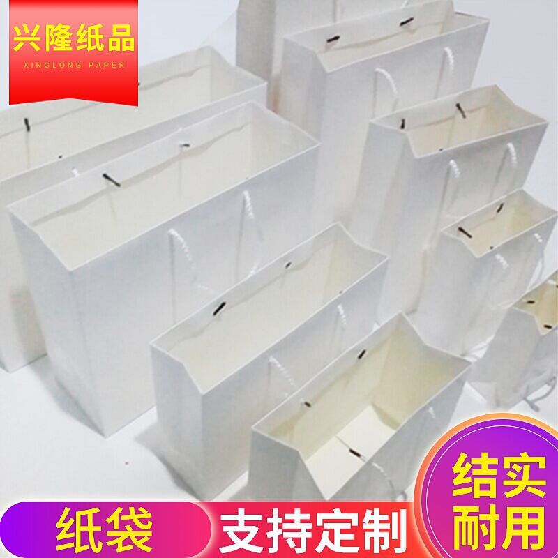 手提袋紙袋 牛皮紙袋 服裝購物袋禮品袋 可加工定制