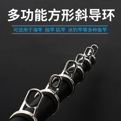 Full rhombus guide ring ceramic ring popular DIY modified fishing rod accessories rock rod high leg wire ring