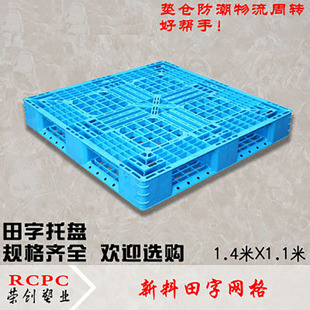 1.4X1.1�� �S�ҹ��� �����M�� �W�������͉|�}�� �����бP