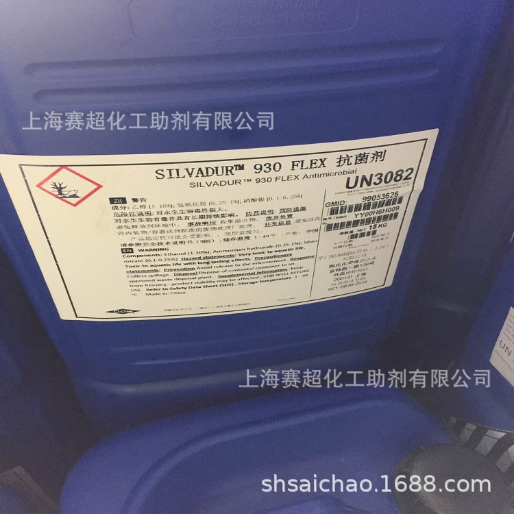 ԭװ�Ű�&ldquo;�ɻ���&rdquo;������Silvadur  930