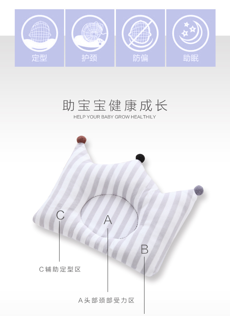 皇冠枕头_02.jpg