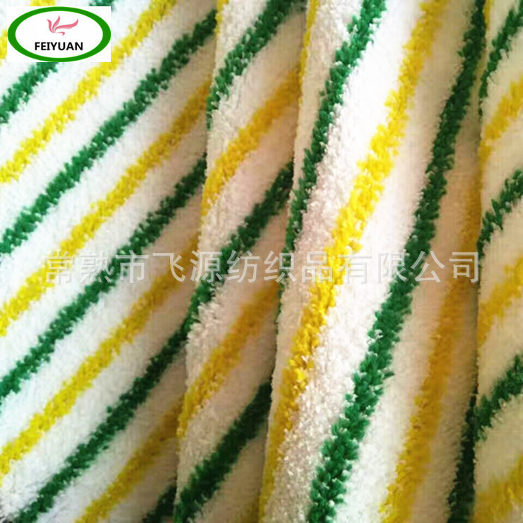 常熟清洁绒厂家拖把布料地拖布尘推绒布 超细纤维加尼龙丝