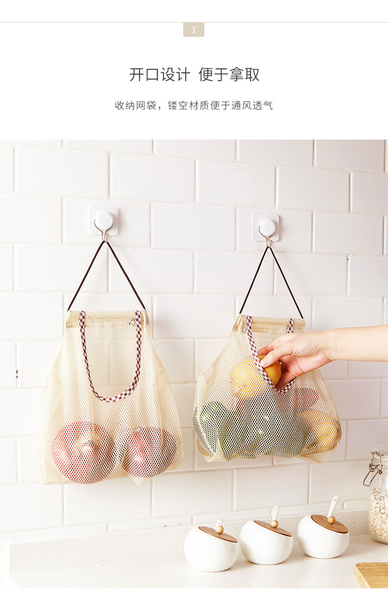 JY212格纹收纳网袋_03.jpg
