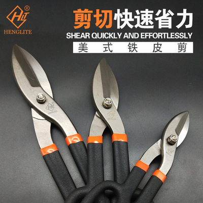 direct deal 55# Fine polishing wear-resisting Effort saving Industrial grade Snips Manual Snips