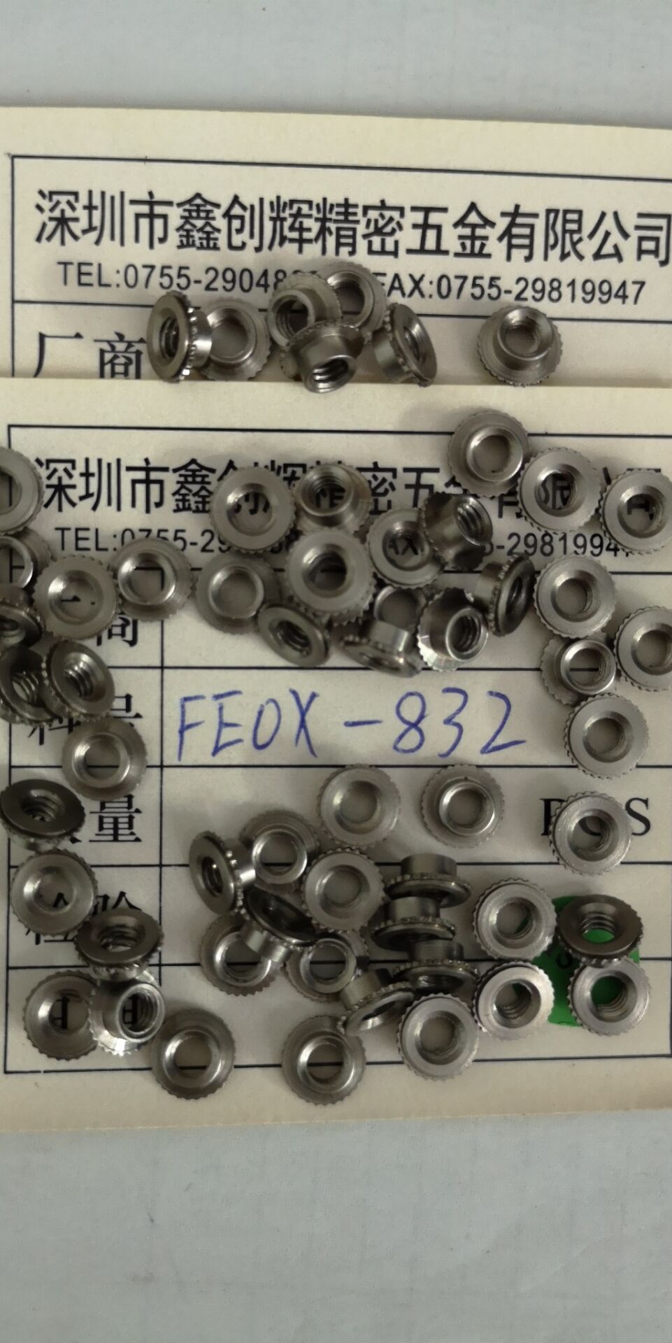 厂家现货供应美制螺纹不锈钢自锁压铆螺母FEOX-832  PEM标准