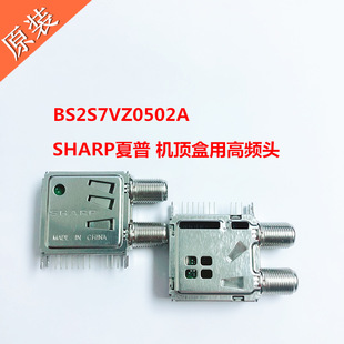 BS2S7VZ0502A SHARP���� �C픺Ќ��ø��l�^ ���ݬF؛