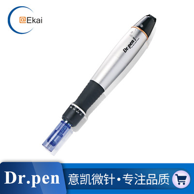 Dr.penA1插电款电动微针纳米微晶硅微针 美容微针仪纹绣机MTS