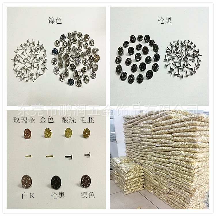 蝴蝶帽，刺马针