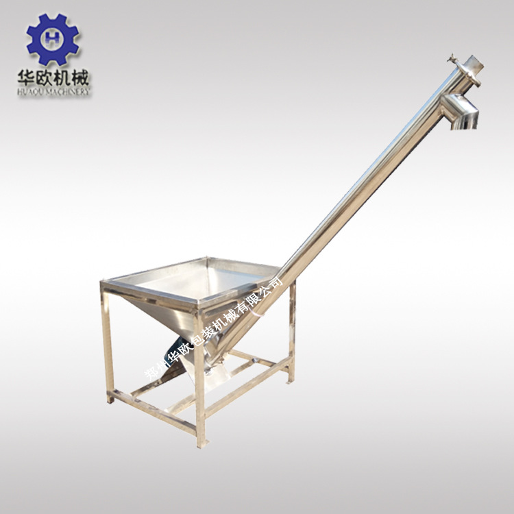 厂家直销 振动螺旋式粉末自动上料机 粉料粉类自动提升机