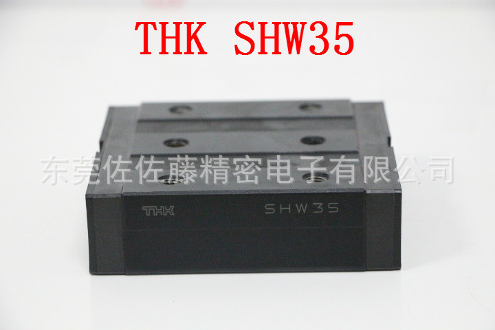 THK SHW35【日本进口】