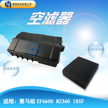 ���Ͱl늙C������R����EF6600�՞V������ ���͙CMZ360 185F�՞V