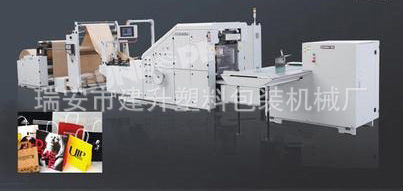 可调式卷筒方底纸袋机 购物袋纸袋机 纸袋机 卷筒方底纸袋机 可调