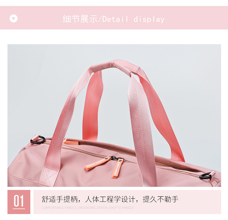 Pink Large Capacity Dry And Wet Separation Travel Bag display picture 20