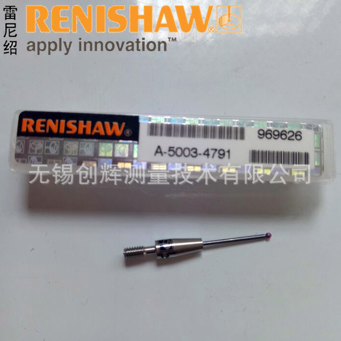 供应RENISHAW测针A-5003-4791，英国雷尼绍测针