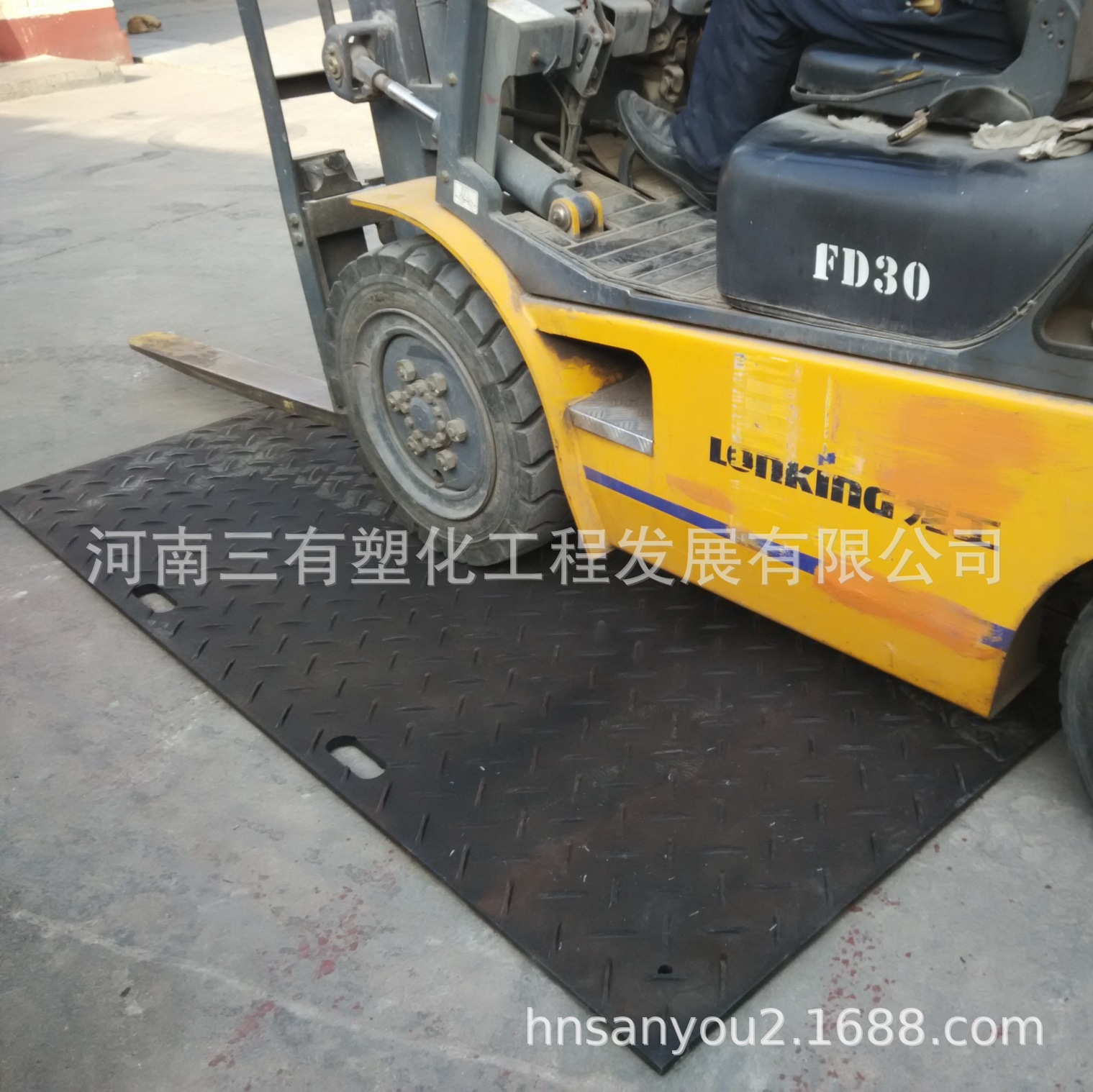 厂家批发 耐磨防滑聚乙板 冷库防滑聚乙烯地板 铺路板车辆重压