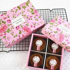 粉色花朵蛋黄酥盒月饼盒子63-80克4粒6粒装手提袋套装礼盒饼干盒