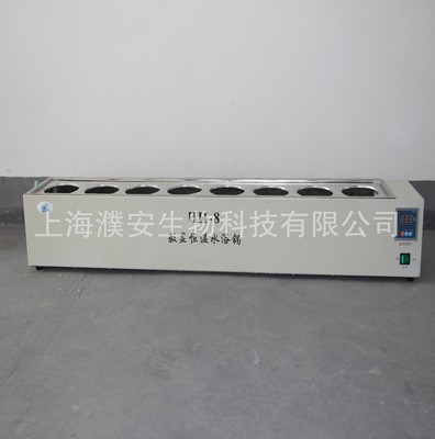 生产销售恒温水浴锅 濮安生物 八孔水浴锅  全国包邮|ms