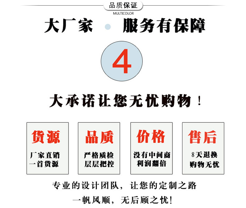 服装裤袜-T恤_07