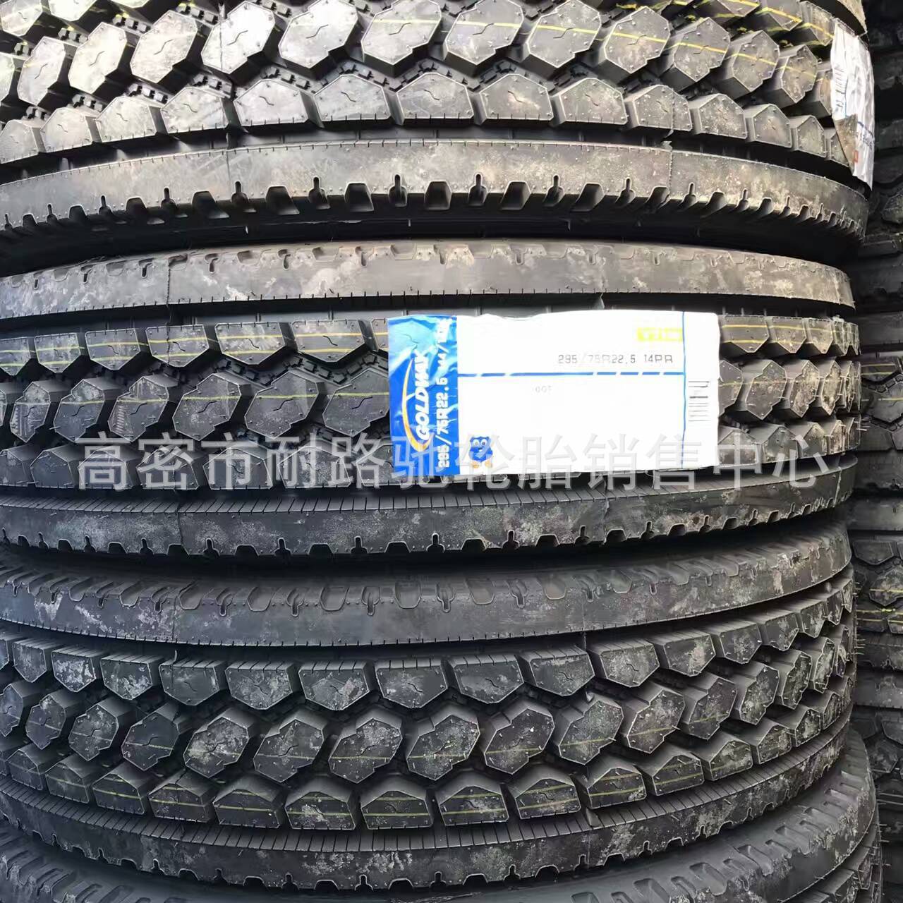 三角轮胎8.5R17.5 9.5R17.5 8R19.5 10R17.5真空平板货车轮胎TR65