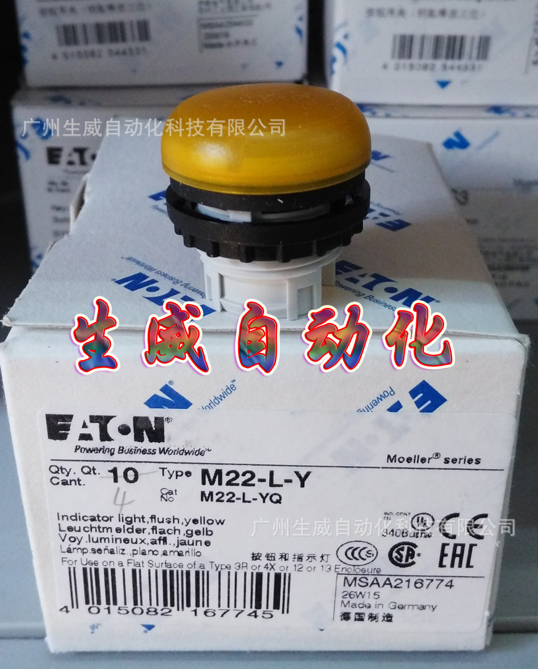 EATON MOELLER M22-L-Y 伊顿穆勒黄色平形指示灯头,正品现货