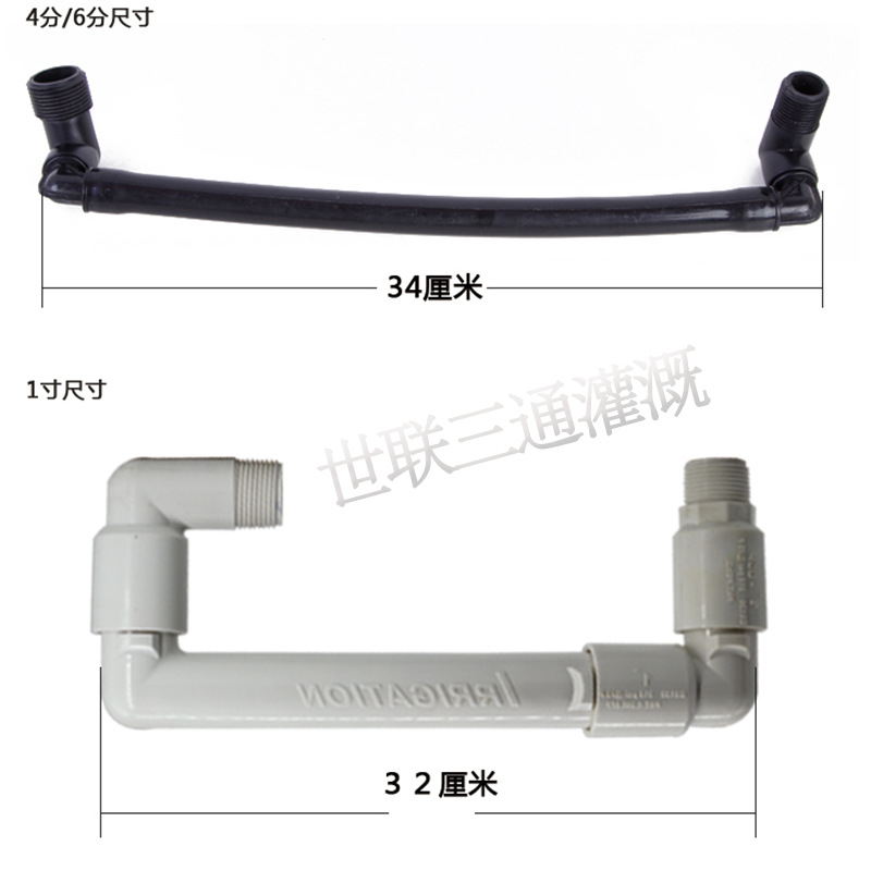 Rainbird 6504 rociador giratorio enterrado en el campo deportivo rociador enterrado en el suelo rociador de riego rociador telescópico