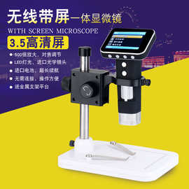 变焦手持迷你USB数字显微镜带液晶显示屏工业显微镜数码摄像机