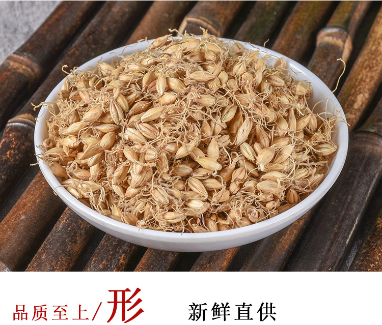 Mai Ya (Hordeum vulgare) — Dried Sprouted Barley for Tea & Soup, Food-Herb key features