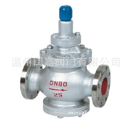 Y42X水用铸钢减压阀 Y42F液体减压阀