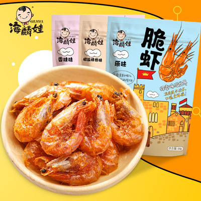 Crispy grilled shrimp Crispy Shrimp precooked and ready to be eaten Dried shrimp Bagged 18g OEM Seafood snacks Dialogue