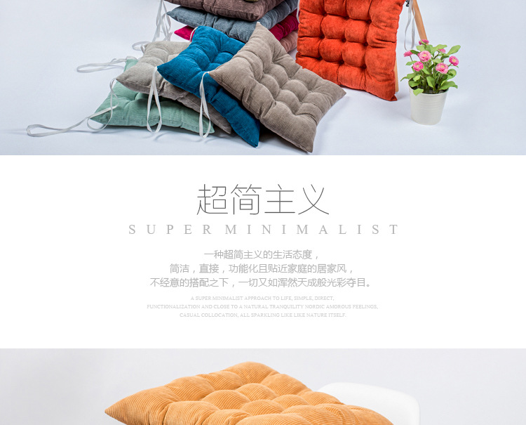 多功能灯芯绒加厚椅垫（9针定位） 坐垫厂家