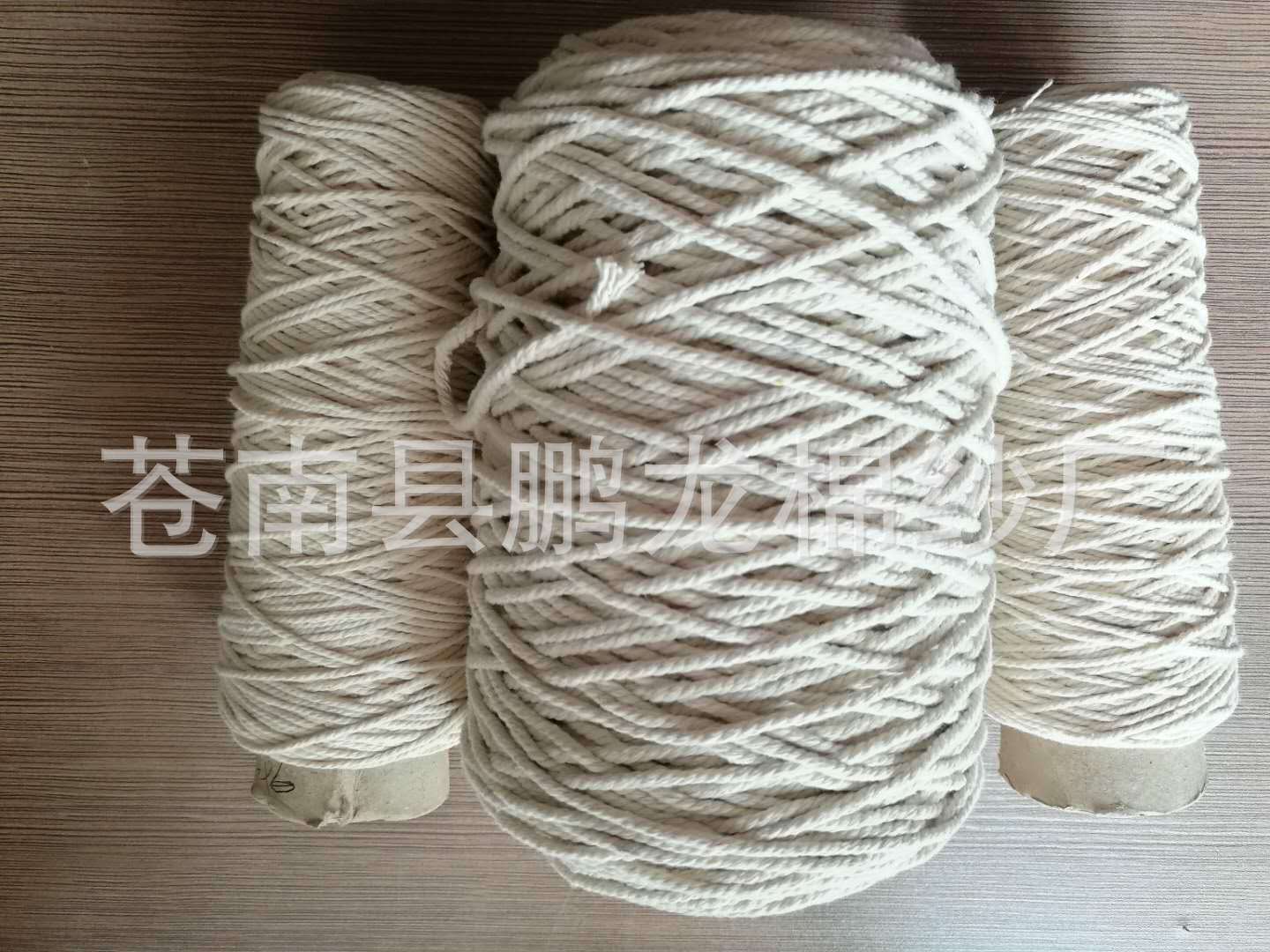 厂家直销1-5mm10支本白全棉3股绳 用于吊床 包边绳等