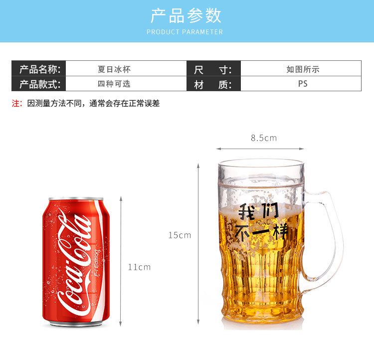 啤酒杯_03.jpg