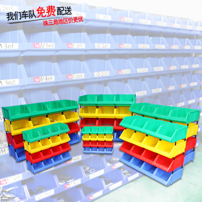 Plastic box Component box Modular parts box Material Box Assembly Component box Screw Box Tool Box goods shelves