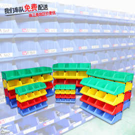 塑料盒 元件盒 组合式零件盒 物料盒组立元件盒螺丝盒工具盒货架
