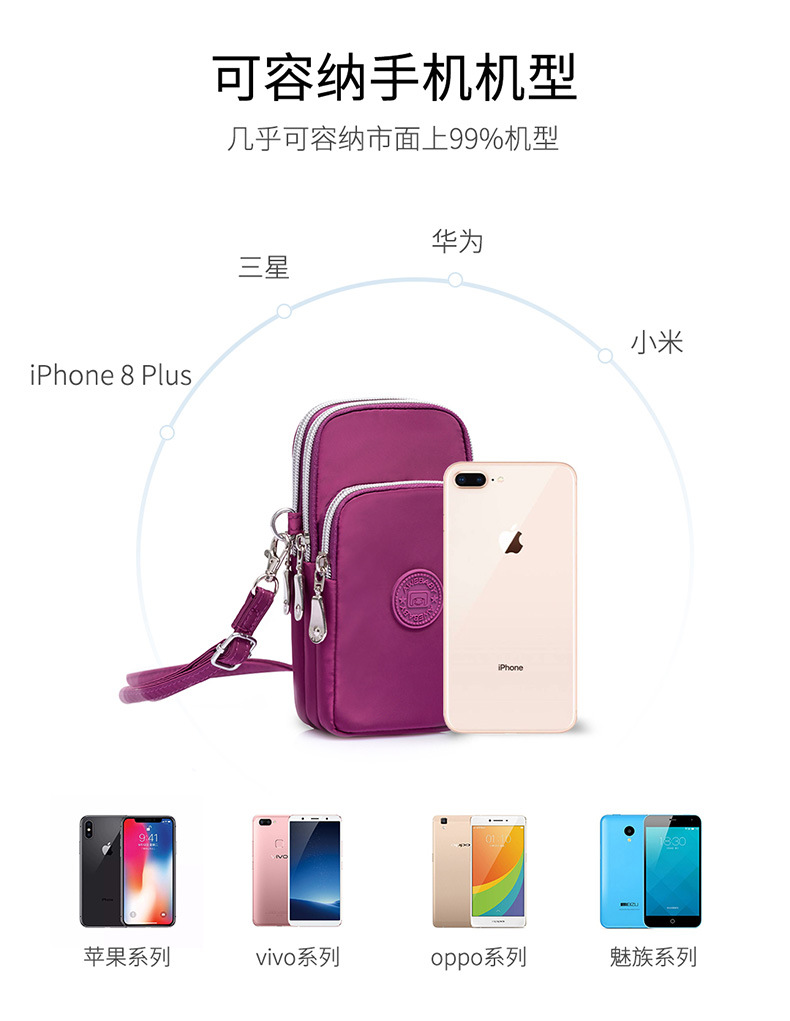 手机包_09