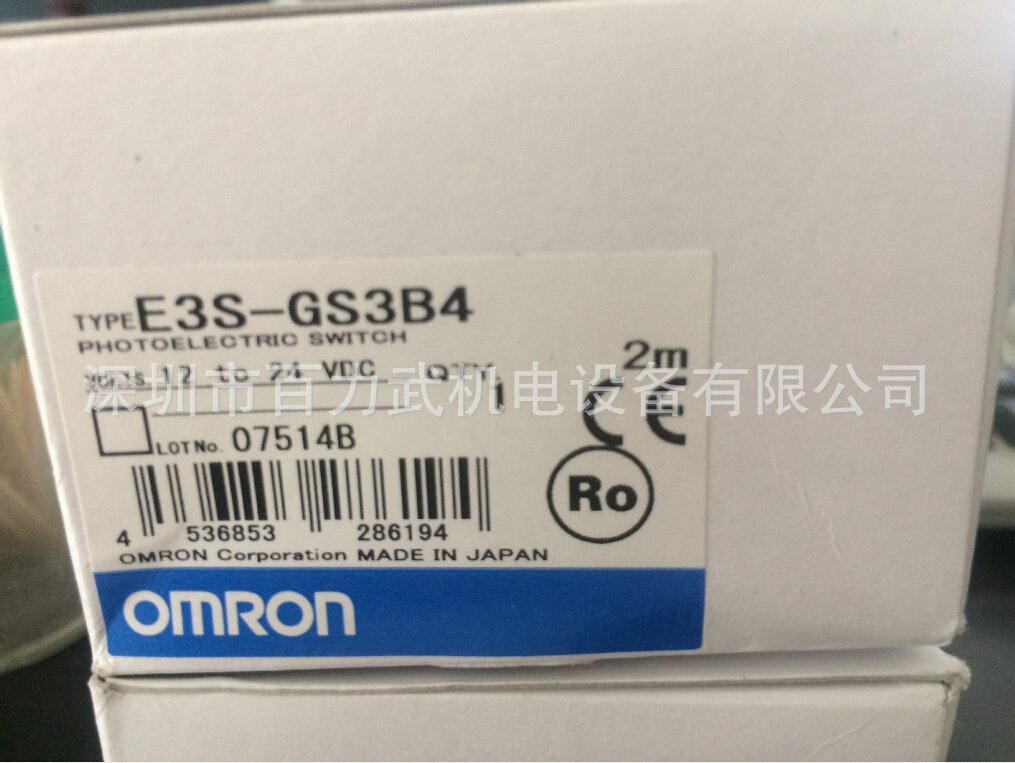 E3S-GS3B4 2M原装全新正品OMRON欧姆龙传感器