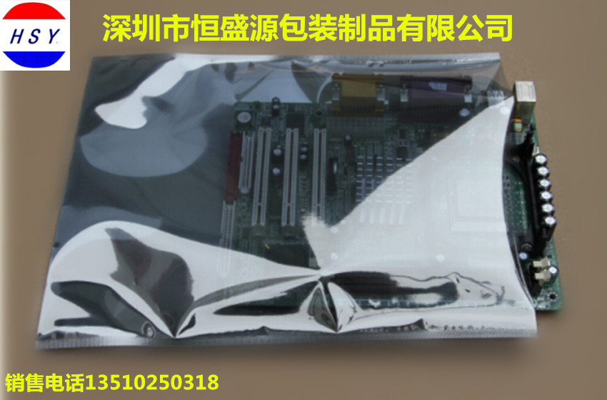 深圳厂家现货供应防静电屏蔽袋，自封口屏蔽袋，信封口静电袋