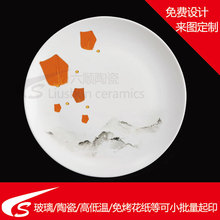 ��LOGO �D�� ˮ�Dӡ����|�͜ػ���|�մɻ���|����ӡˢ|��������