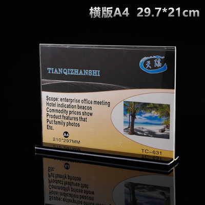 A4 Customize Pull-out Acrylic Taiwan card Two-sided Wine Menu cards Commodity price 29.7*21cm