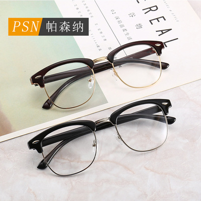 Retro men and women Plain glasses Red Book Blue light glasses Star Same item 5161PC Full frame glasses