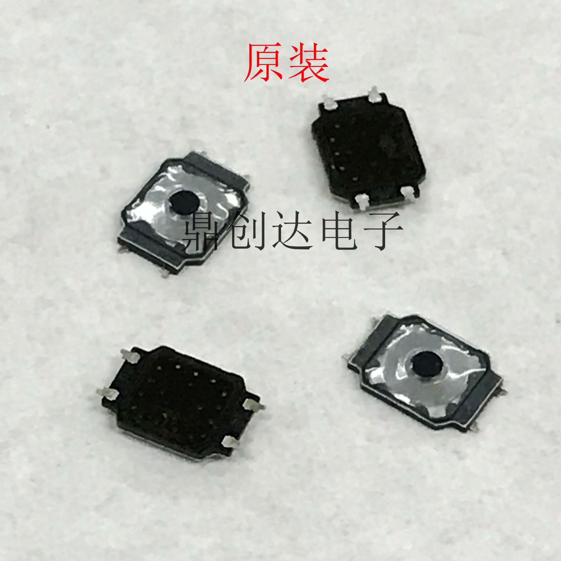 手机开关 适用于6代 6S home键 按键弹片6G 6S PLUS 返回排线弹