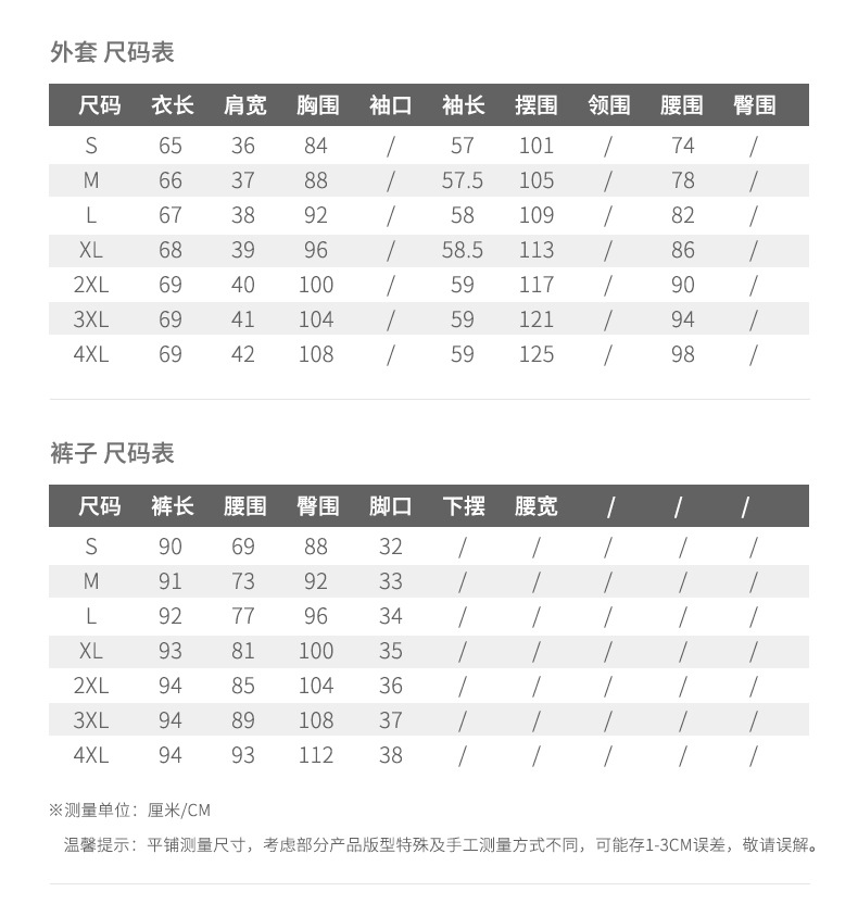 Costume femme en Polyester - Ref 3335745 Image 11