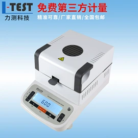 喷涂机;疲劳试验机;拉力试验机