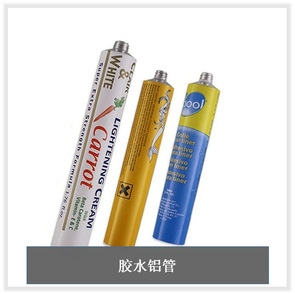 胶水铝软管