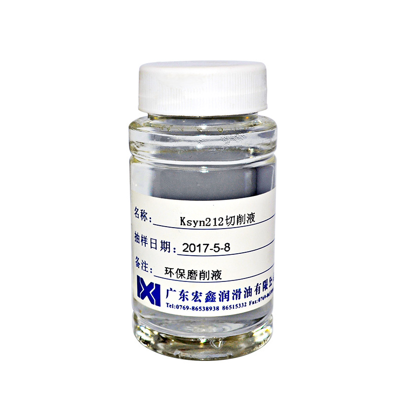 Kinto Manufactor customized Total Synthesis cutting fluid environmental protection transparent Grinding fluid Colorless and tasteless Water-based cutting fluid
