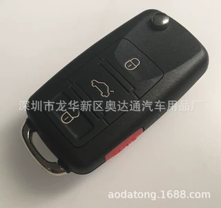 遥控钥匙壳 适用于大众途锐钥匙  3+1键汽车钥匙壳