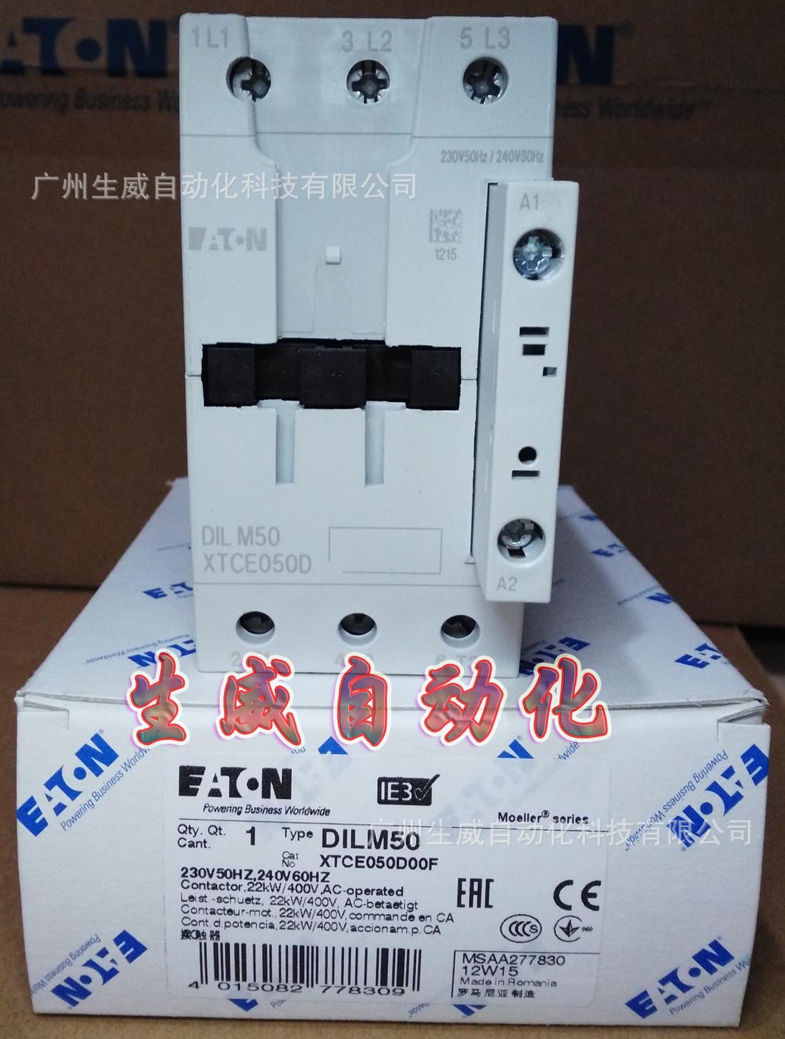EATON MOELLER接触器DILM50(230V50Hz,240V60Hz)正品现货