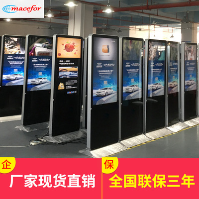 美芙32寸立式广告机安卓电梯网络播放器户外高清显示屏厂家直销