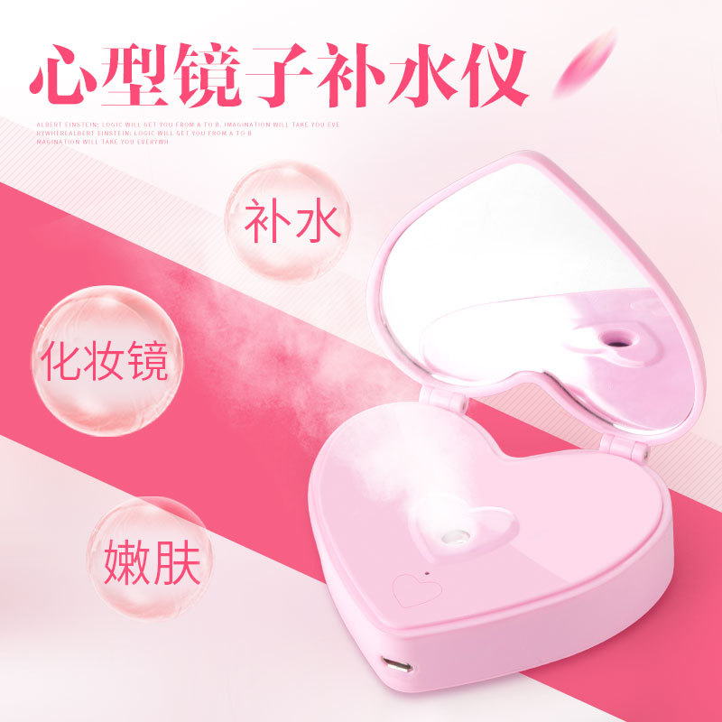 Mirror water replenisher portable Spray Yimeirong Moisture instrument Nanometer humidifier Steaming the face Manufactor Direct selling