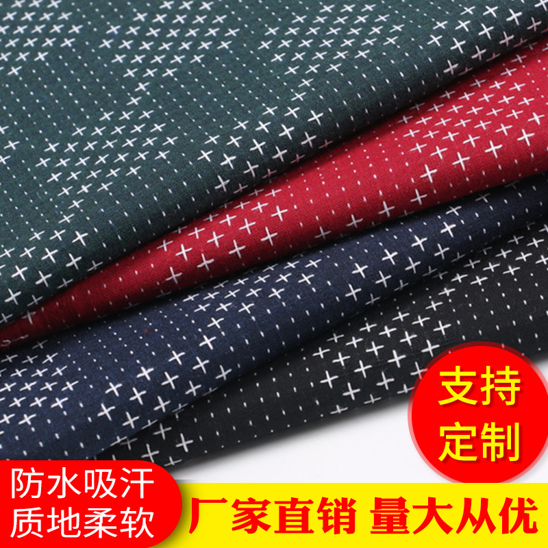 厂家供应 鸿鹄纺织 50支长绒 美观简洁 大方实用